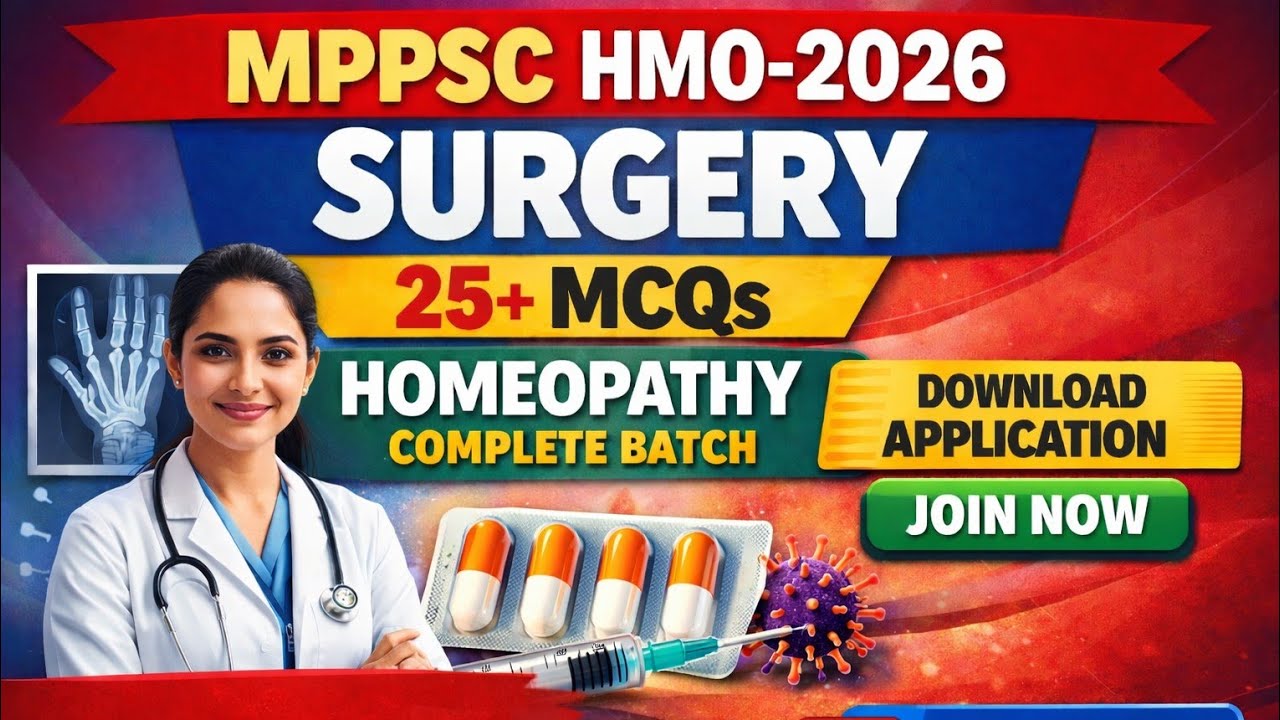 MPPSC HOMEOPATHIC MEDICAL OFFICER (HMO)- 2026 || SURGERY, 25+ MCQs || BY Dr. DEEPTI MA'AM 