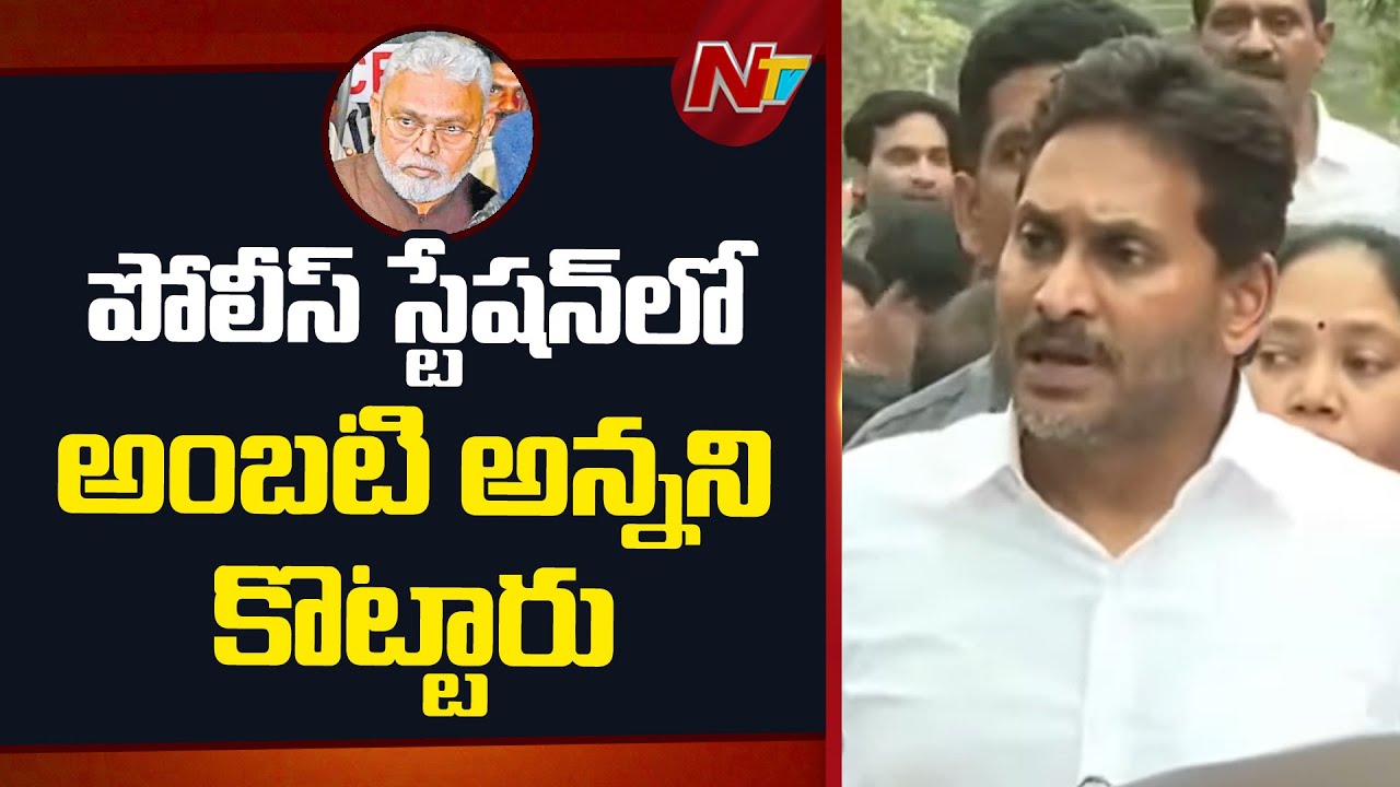 ఎందుకు ఇలా అబద్ధాలు చెప్పారని ప్రశ్నిస్తే  దాడి చేస్తారా..? | YS Jagan Remarks On CM Chanbdrababu
