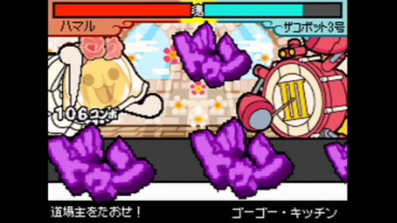 【太鼓の達人DS】七つの島の大冒険：全ボス戦　＜辛口コース＞