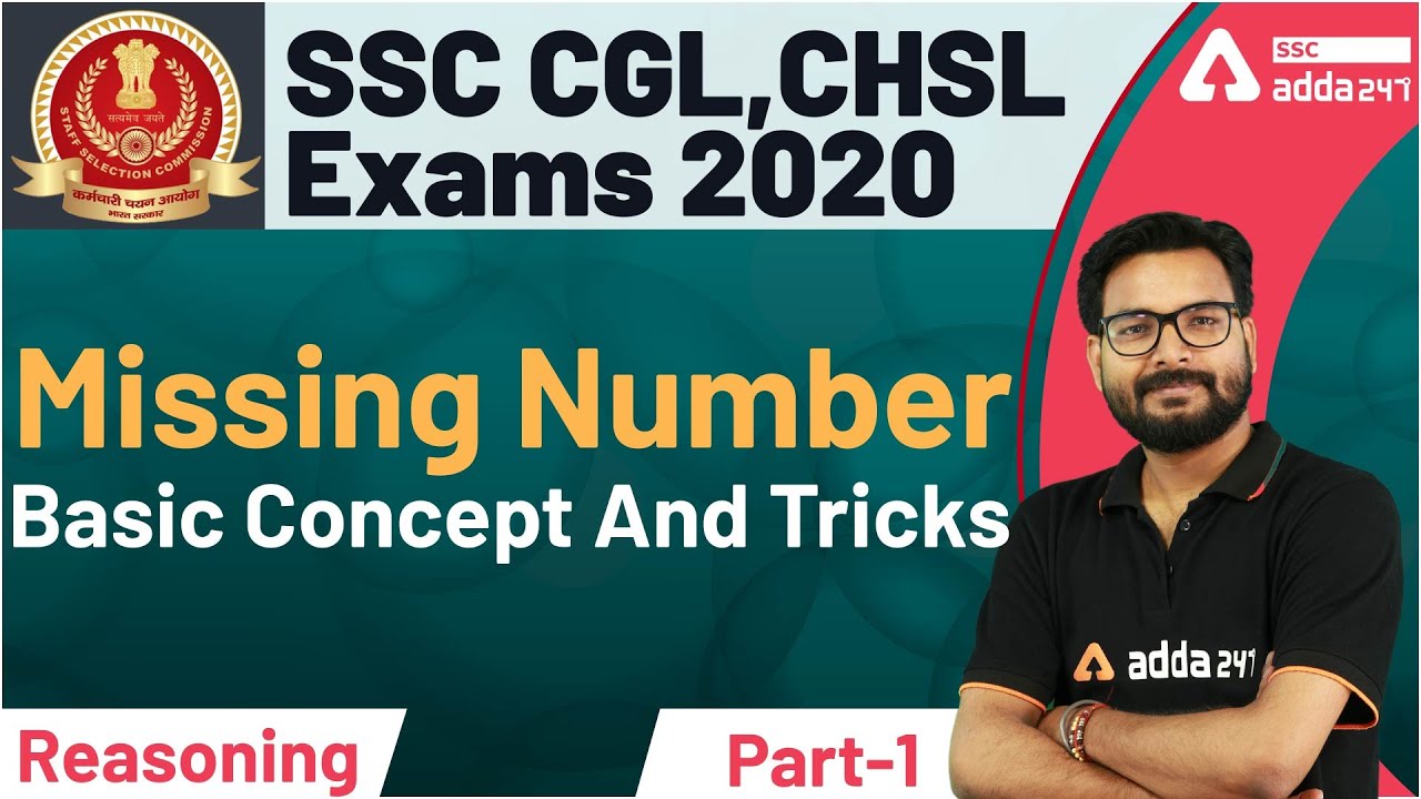 SSC CGL CHSL Exams 2021 | Missing Number Basic Concept And Tricks Part 1