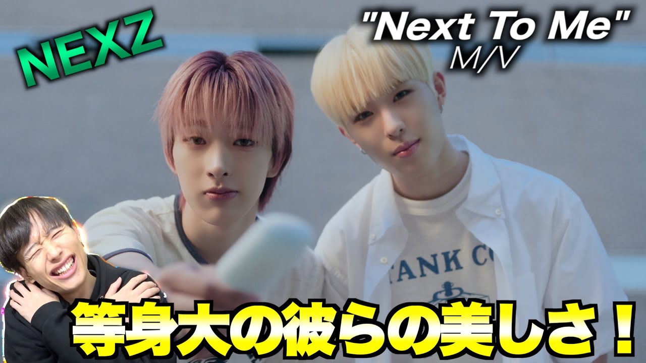 【リアクション】NEXZ 