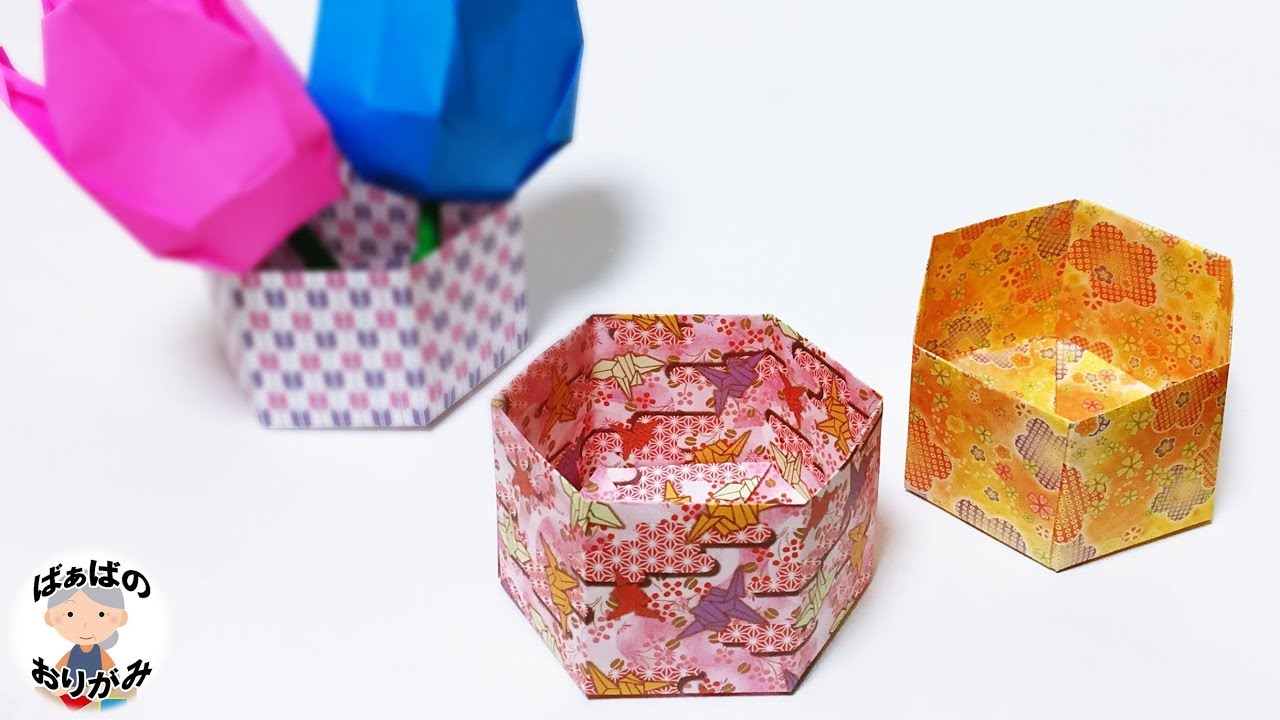 【折り紙の箱】六角形の小物入れ　Origami hexagonal box【音声解説あり】 / ばぁばの折り紙