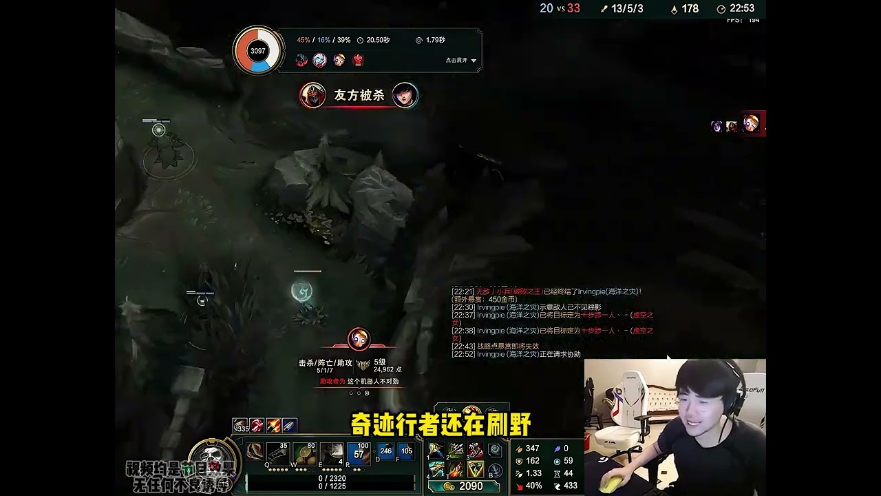直播生涯最浓墨重彩的一笔：姿态奇迹行者的经典名场面，复盘起因与经过！
