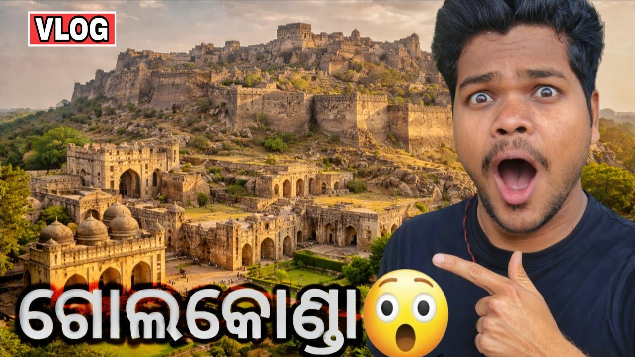 ଗୋଲକୋଣ୍ଡା କିଲ୍ଲା ହାଇଦ୍ରାବାଦ | Golconda Fort Hyderabad Tour 