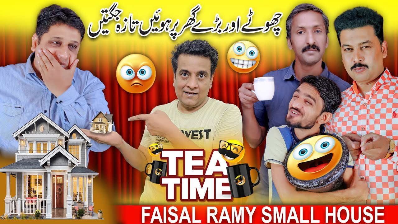 Chotte or Barre Ghar Pe Huween Nayi Jugtain | Sajjad Jani Official