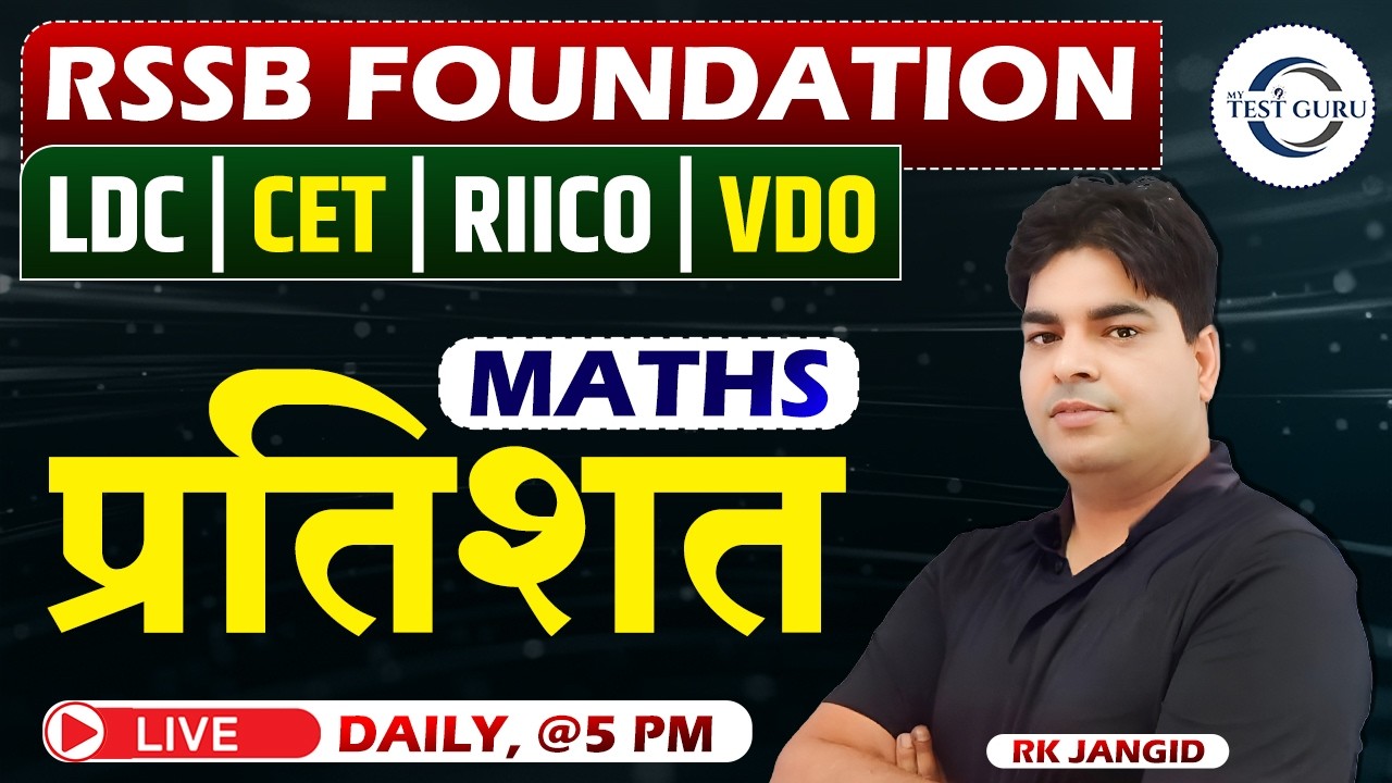 Maths Foundation for RSSB Exams | LDC CET RIICO VDO | Basic to Advance Maths Live