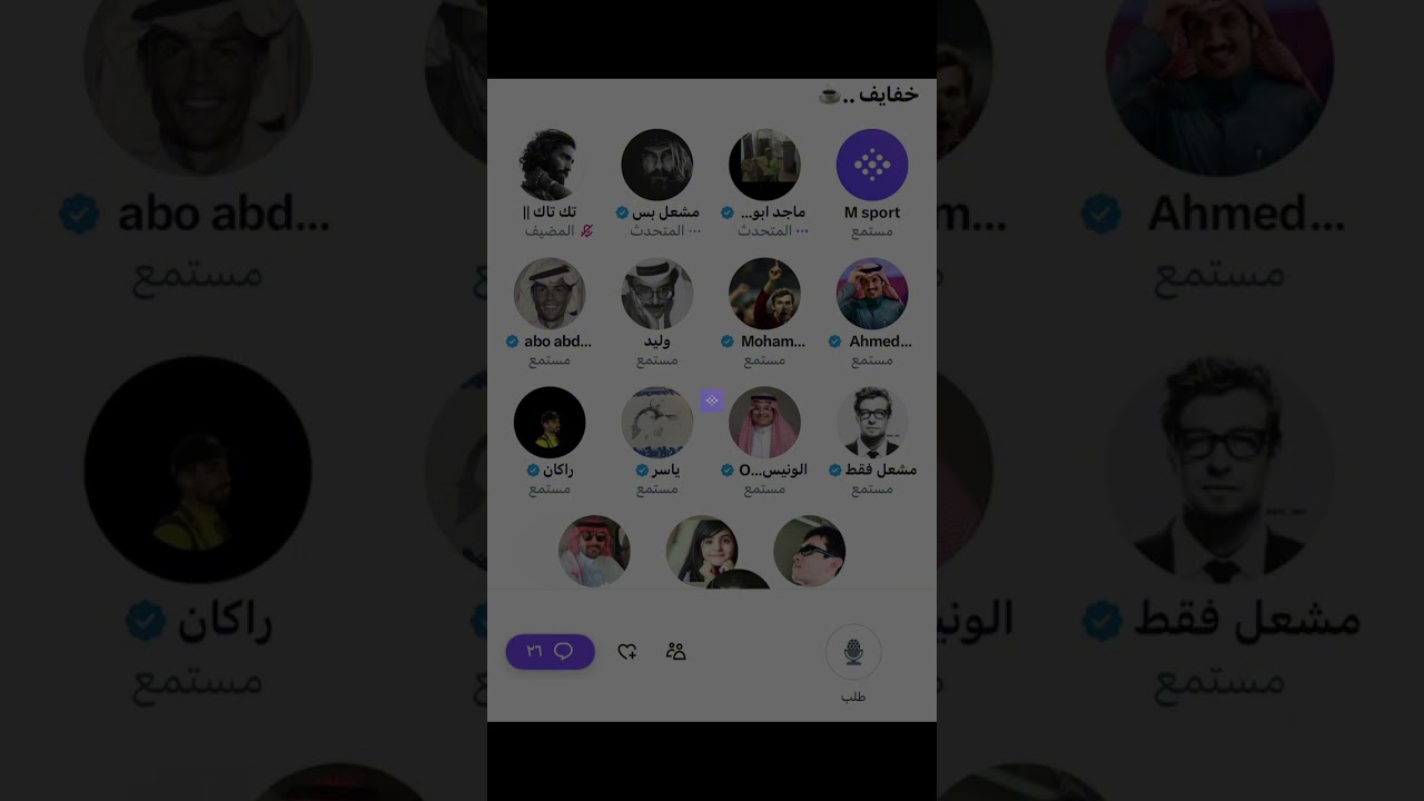 مساحة تك تاك : نقاش نصراوي