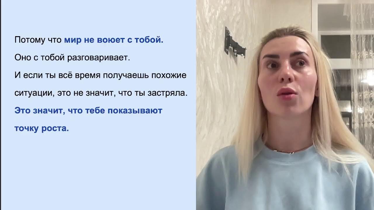 Женский эфир