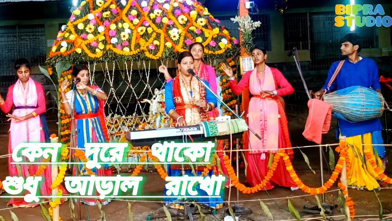 Keno Dure Thako | (কেনো দূরে থাকো)। সুচরিতা।@BIPRASTUDIO