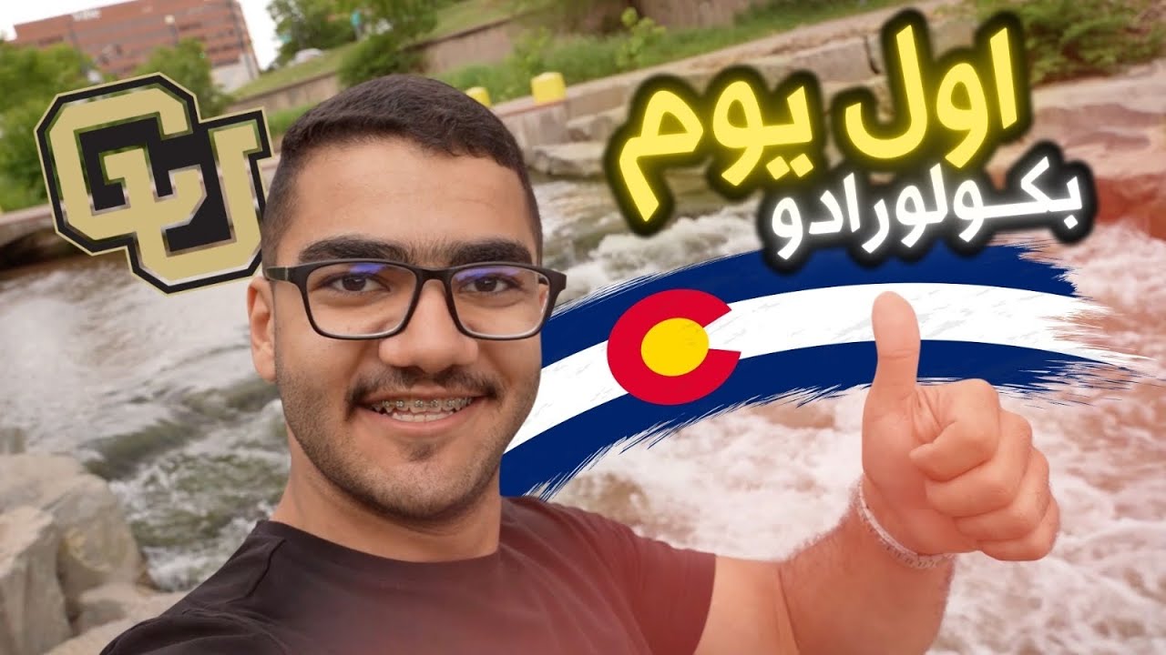 #009 جوله بداونتاون دنفر 🇺🇸🛴