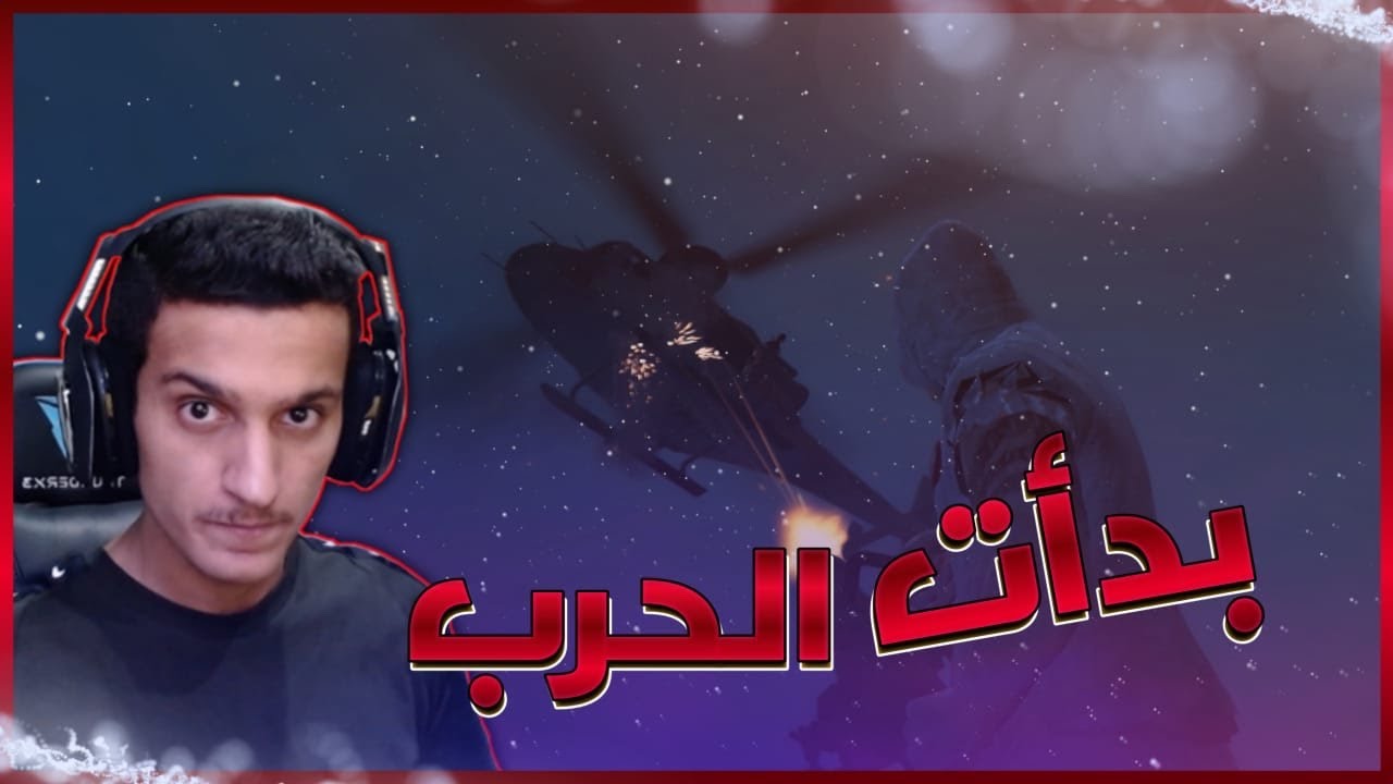 بدت الحرب وانقلاب المدينة 😈 🔥| قراند الحياة الواقعية