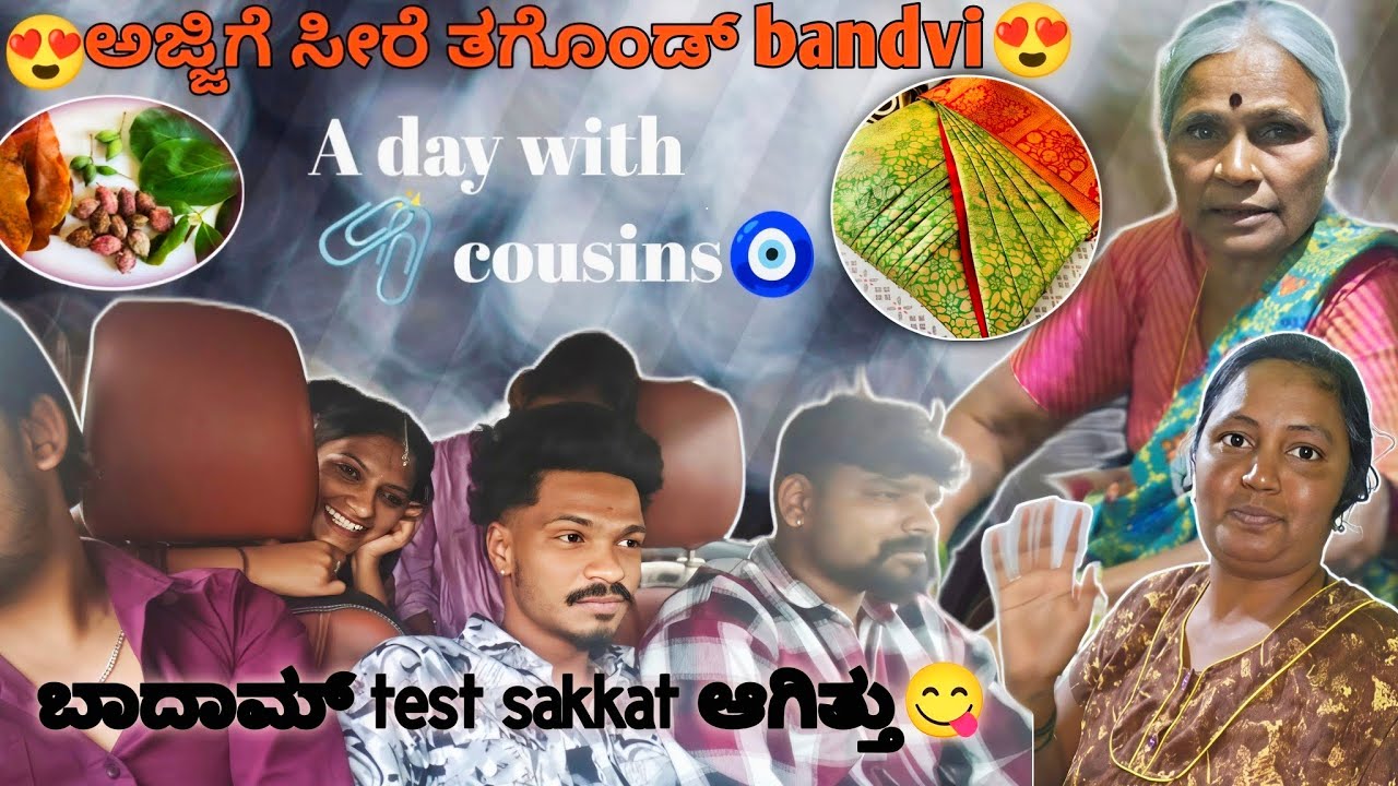 A day with cousins 🧿☺️✨|@ashu___2698 | #ashusvlogs 😍