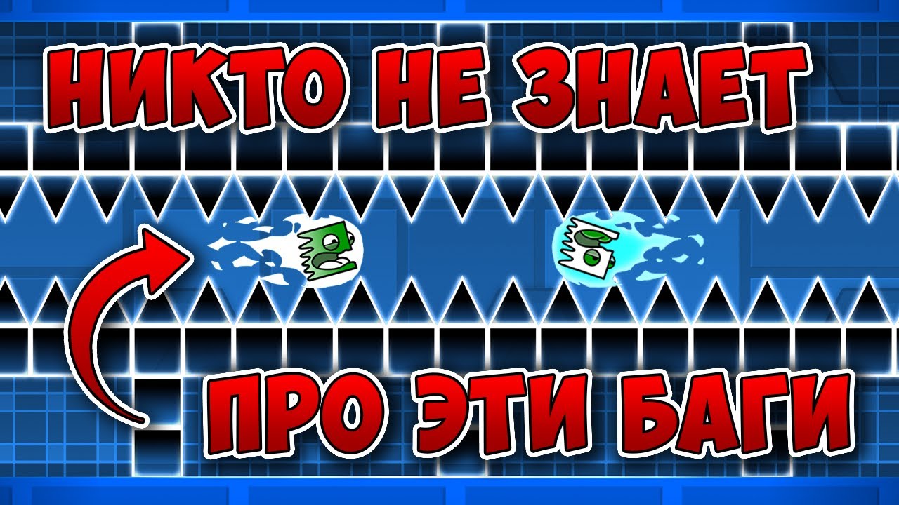 Ты точно не видел этих багов!
