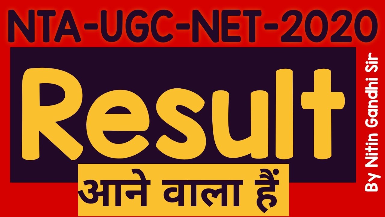 NTA UGC NET JRF Ressult 2020 || NTA UGC NET Result 2020 || UGC NET Result 2020 ||