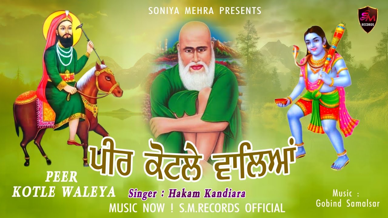 Peer Kotle Waleya // Hakam Kandiara //Latest New Jass Peeran De 2025