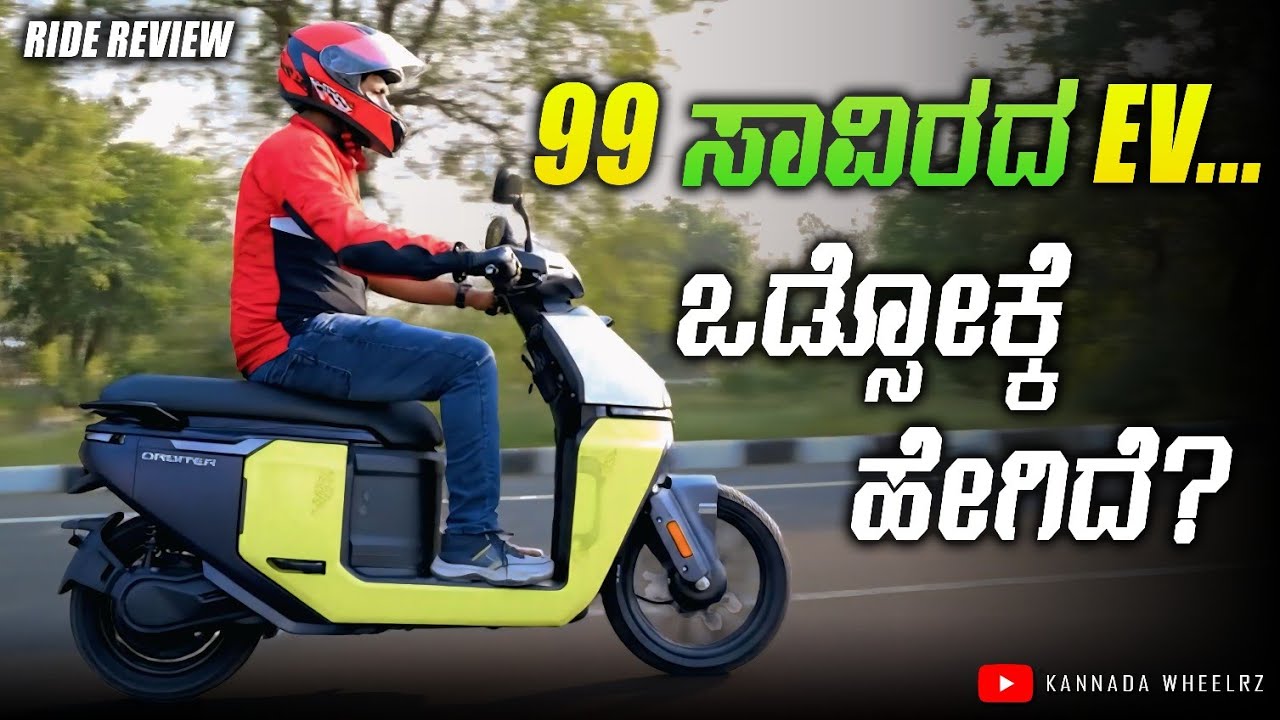 TVS Orbiter Ride Review | Better than petrol scooters? | #tvsorbiter #tvsiqube 