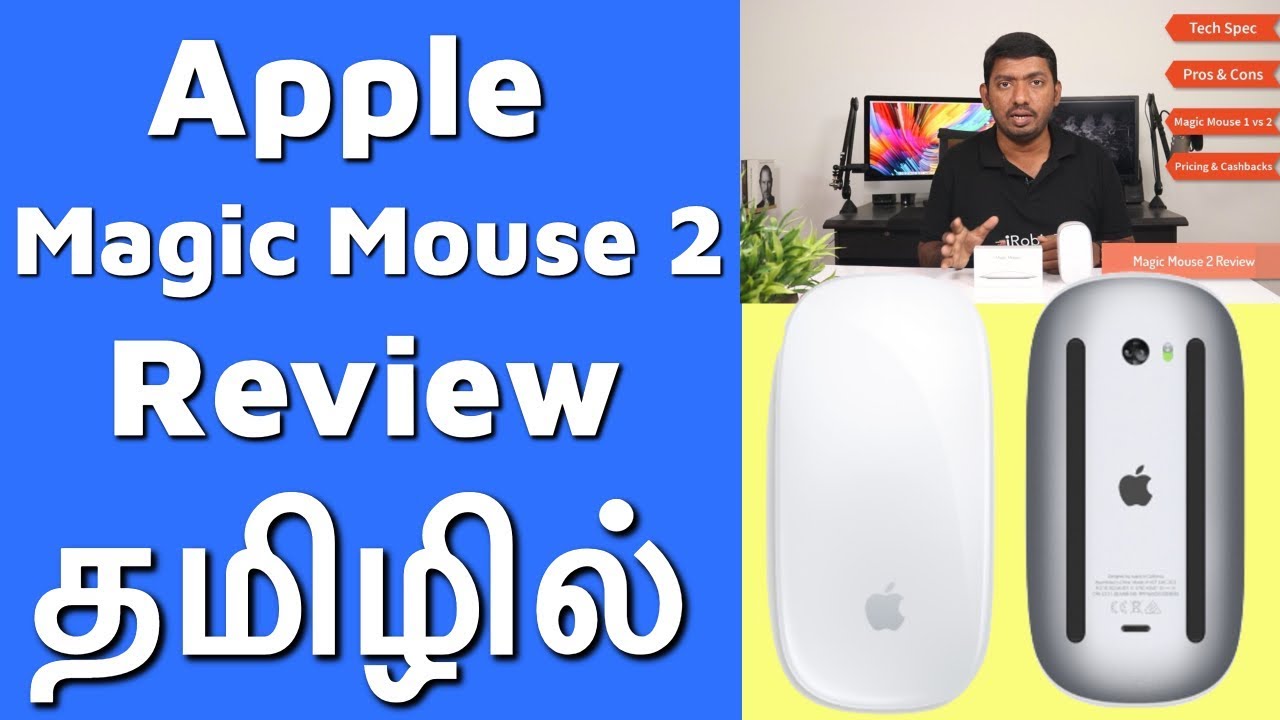Apple Magic Mouse 2 Review in Tamil