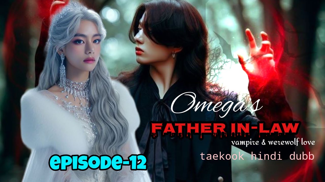 𝐎𝐦𝐞𝐠𝐚'𝐬 𝐅𝐚𝐭𝐡𝐞𝐫 𝐢𝐧 𝐋𝐚𝐰 🧛‍♂️ 𝐩𝐚𝐫𝐭-𝟏𝟮/ 𝐭𝐚𝐞𝐤𝐨𝐨𝐤 𝐥𝐨𝐯𝐞 𝐬𝐭𝐨𝐫𝐲 / 𝐯𝐚𝐦𝐩𝐢𝐫𝐞 & 𝐰𝐞𝐫𝐞𝐰𝐨𝐥𝐟  𝐭𝐚𝐞𝐤𝐨𝐨𝐤 𝐡𝐢𝐧𝐝𝐢 𝐝𝐮𝐛𝐛