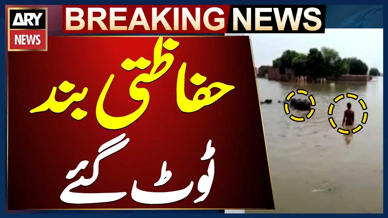 Bahawalnagar: 15 Temporary Protective Dykes Collapse Due to Strong Water Flow