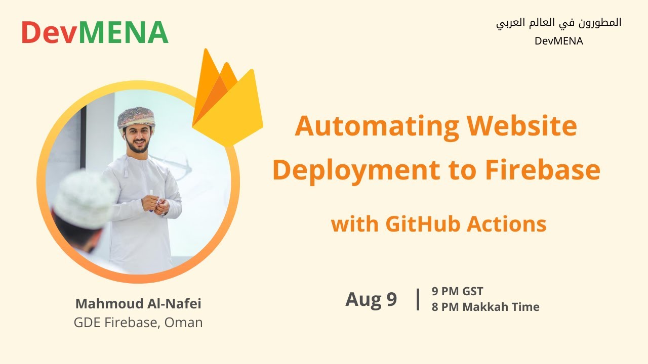 Automating Website Deployment to Firebase with GitHub Actions (محمود النافعي)