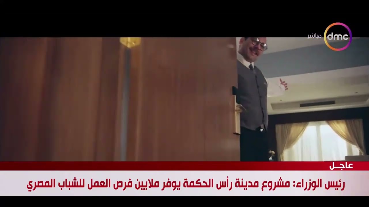 فيلم تسجيلي يتحدث عن تفاصيل مشروع رأس الحكمة