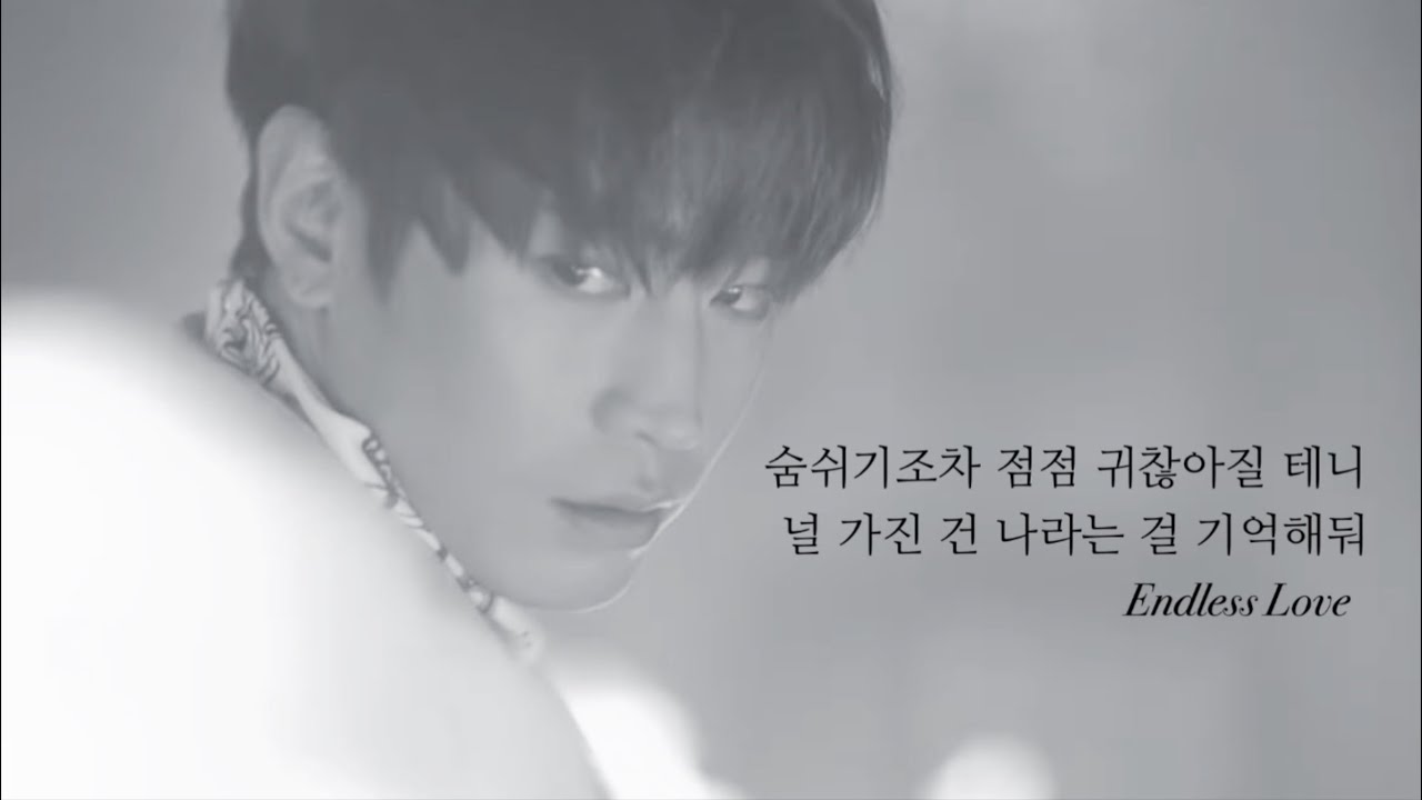 🍊신화야 싢복절 축하한드아!!🍊 집착광공 맛집 신화 Endless Love 팬뮤비
