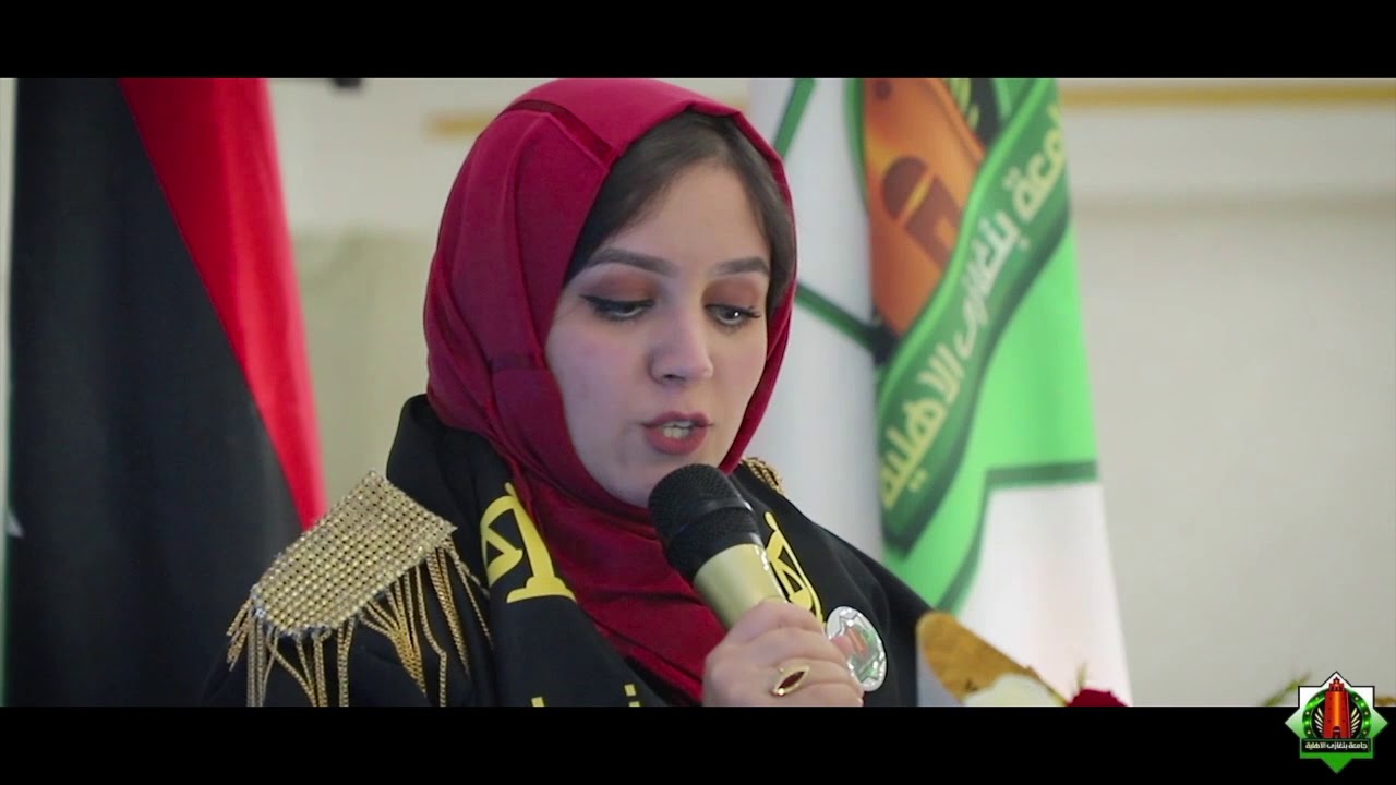 الفيديو الرسمي لحفل التخرج الذي أقيم يوم 22 ديسمبر 2020، لخريجي جامعة بنغازي الأهلية