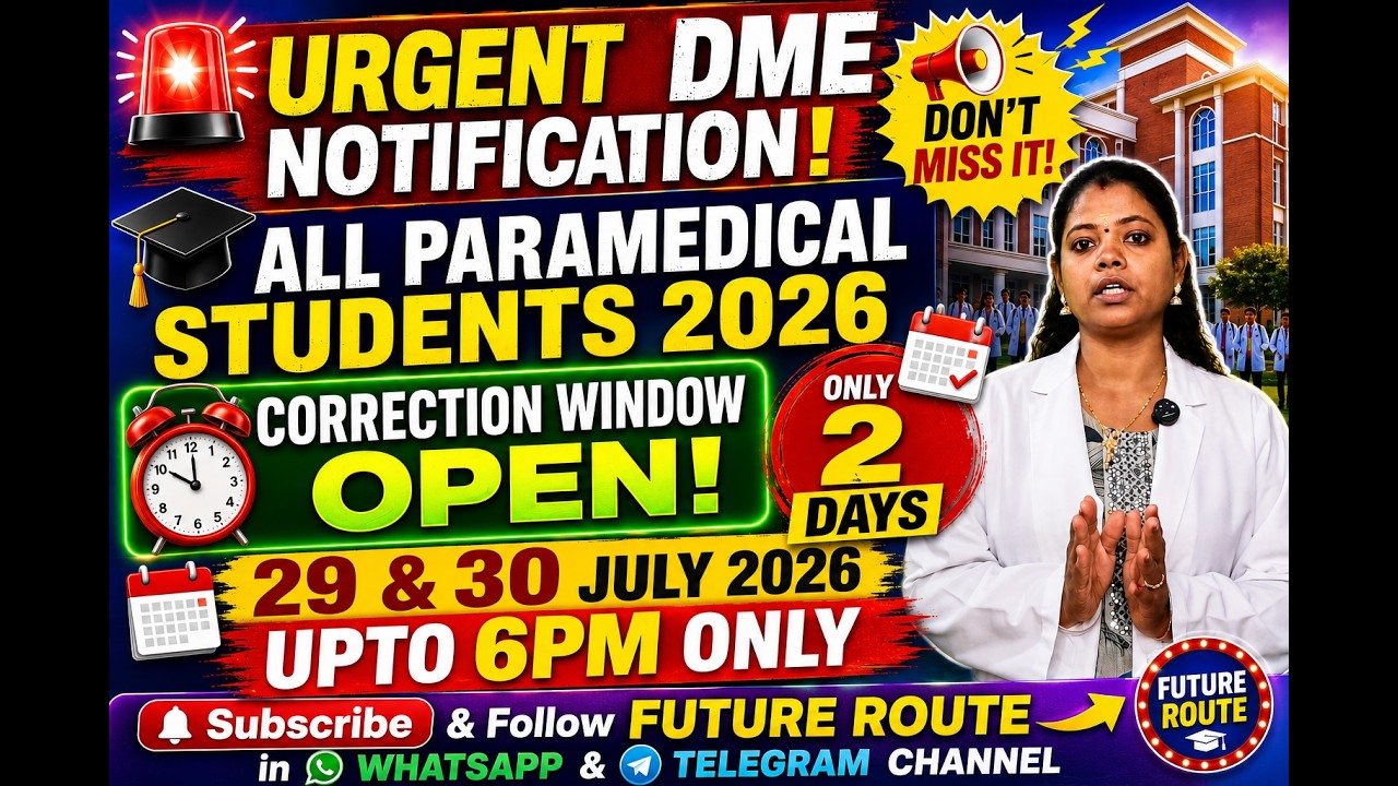 DME Paramedical 2026 Correction Window Open | Last Date 30 July 6 PM | Don't Miss This Update