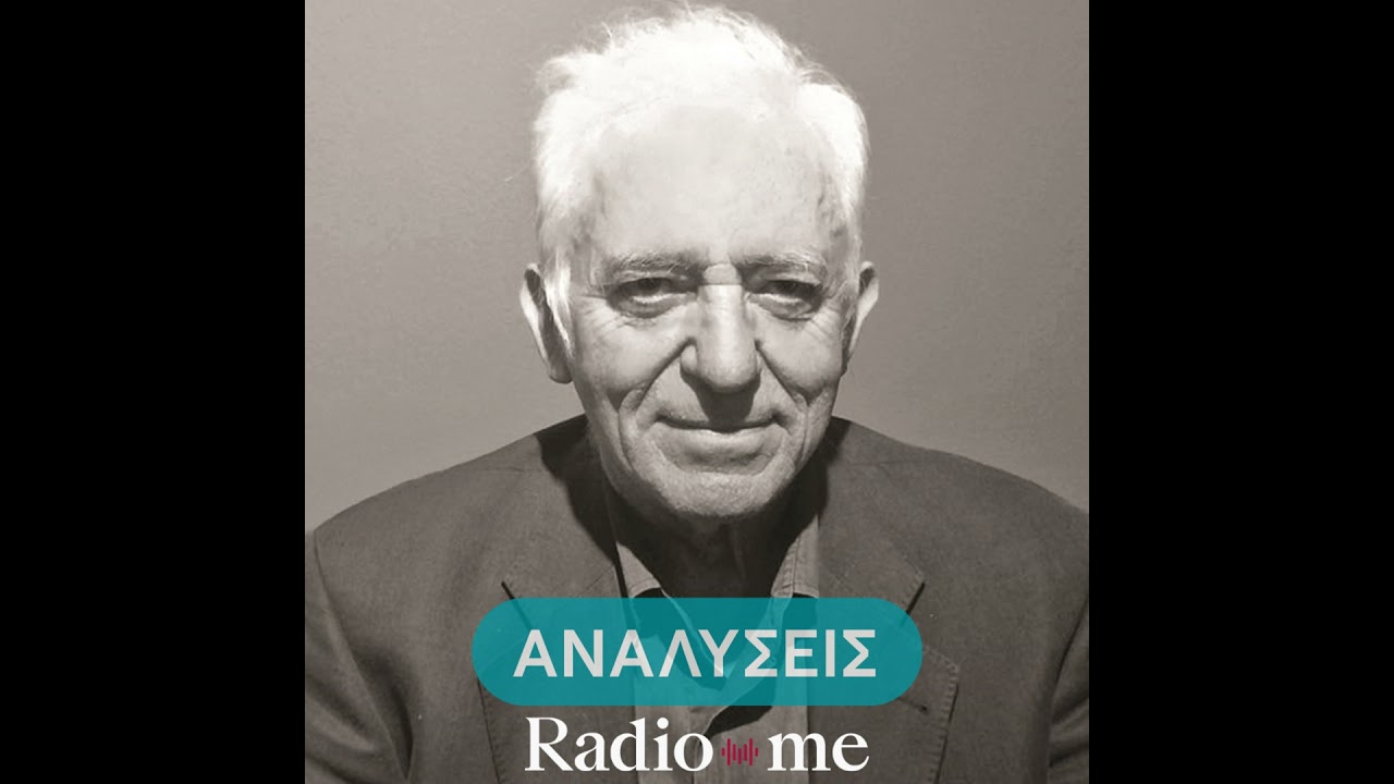 Γιώργος Καραμπελιάς: 