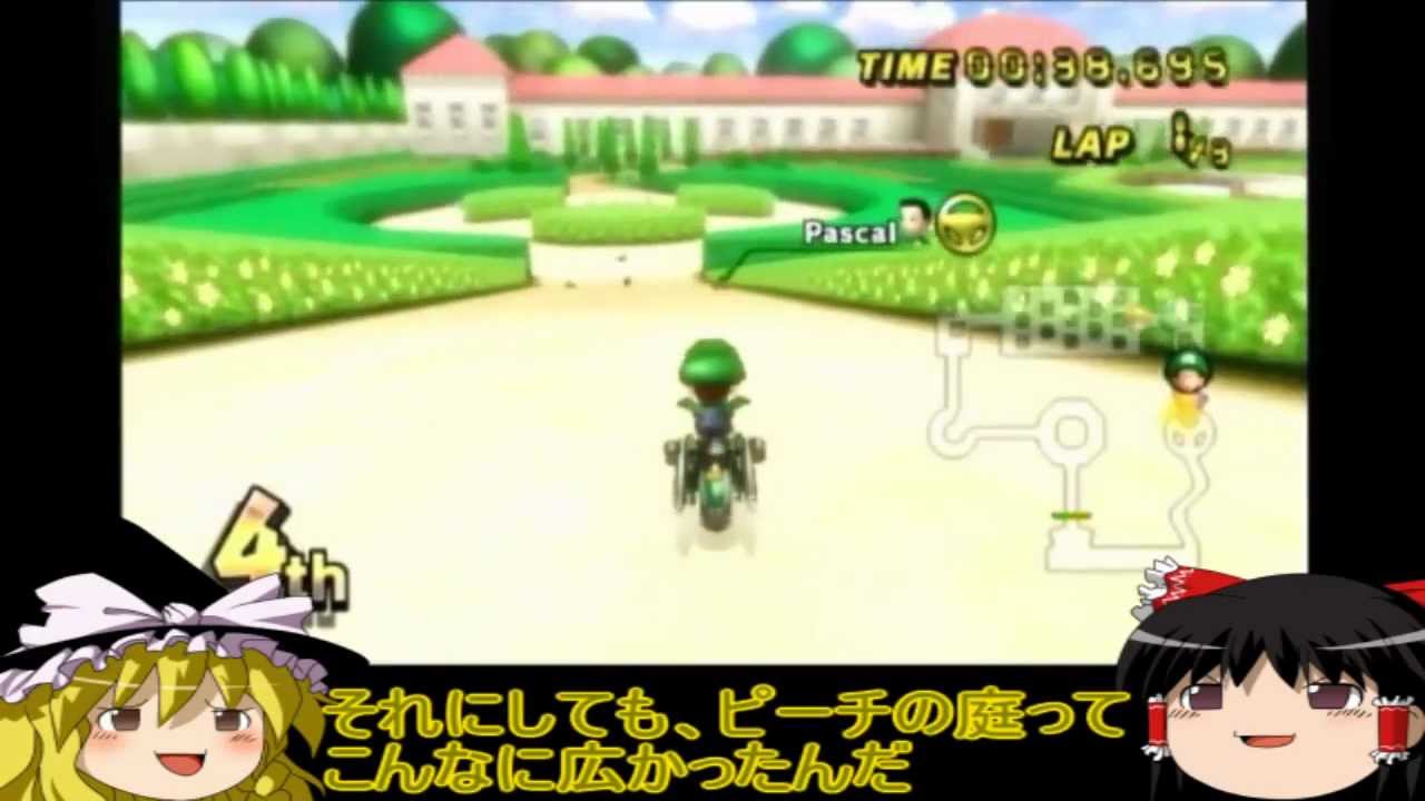 【ゆっくり実況】ヘタッピ魔理沙のマリオカート日和part4