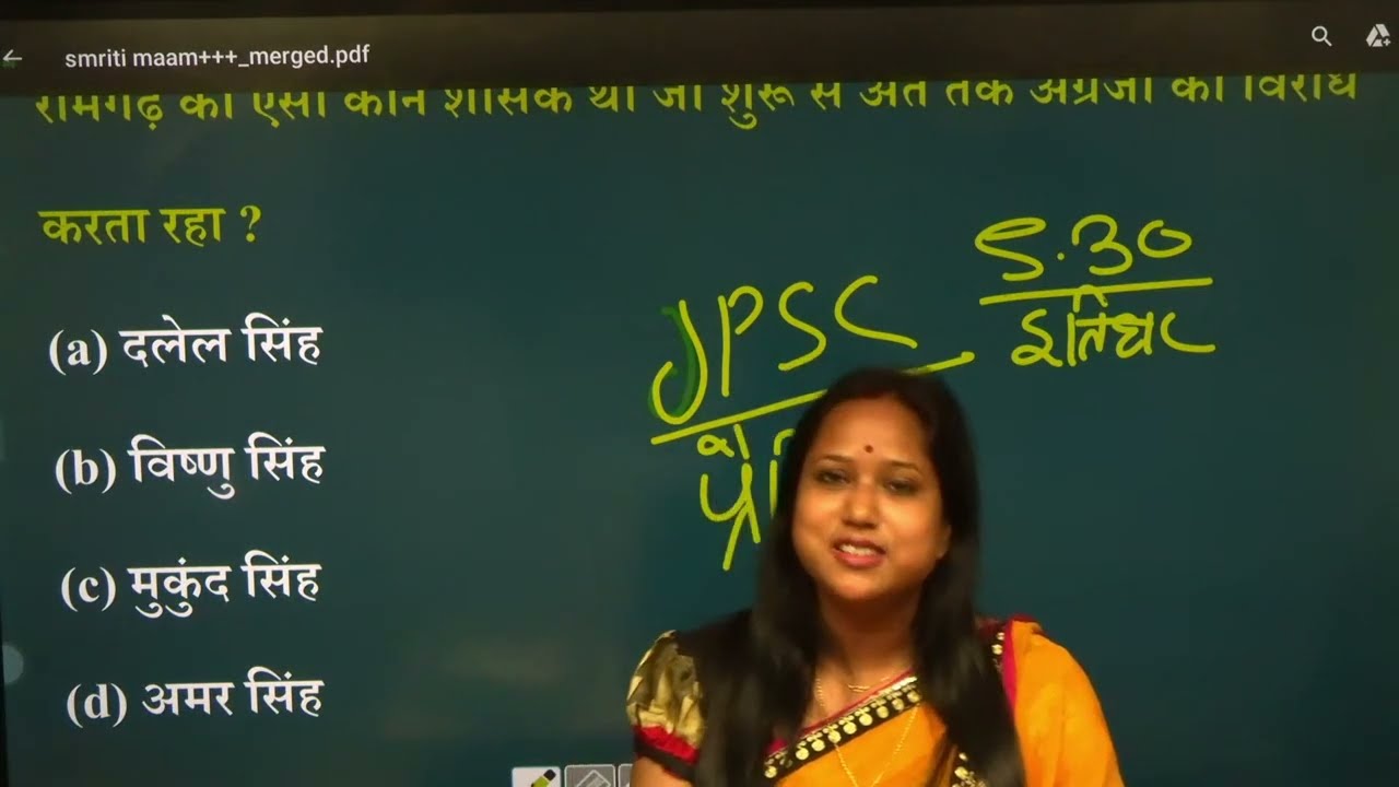 JHARKHAND G.K ONELINER // JPSC // JSSC