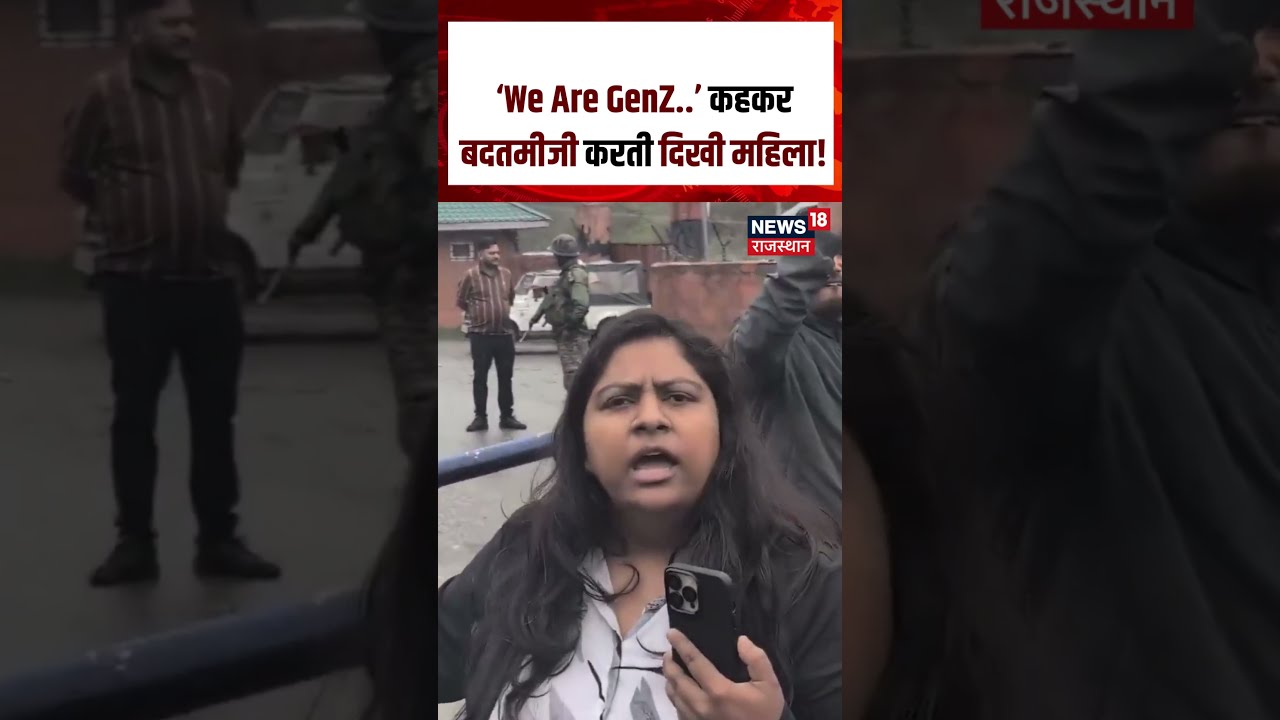Kargil Checkpoint Viral Video:&lsquo;We Are GenZ..&rsquo;कहकर बदतमीजी करती दिखी महिला!|N18S|Tourist Restrictions