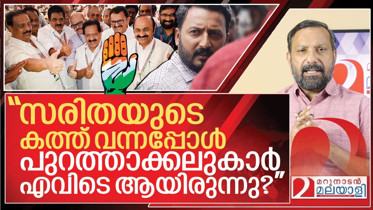 ''ചേർത്ത് പിടിക്കേണ്ട..പക്ഷെ കാർക്കിച്ച് തുപ്പരുത്'' I Rahul Mamkootathil and congress party