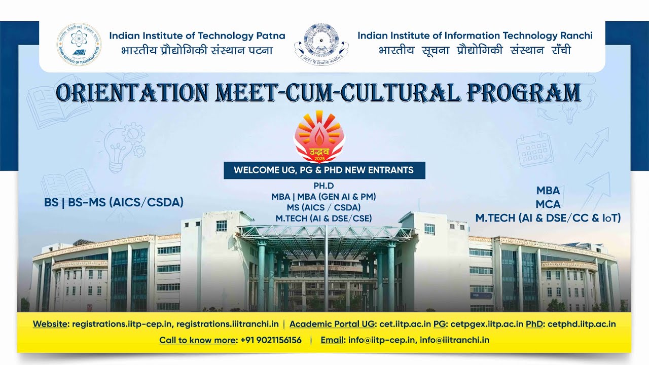 🎓 Welcome to IIT Patna | Orientation Meet-Cum-Cultural Program 2025