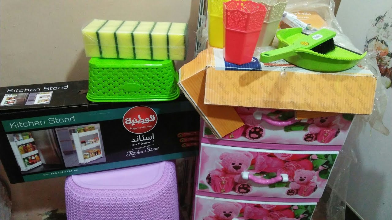 مشترياتي من البلاستيك
