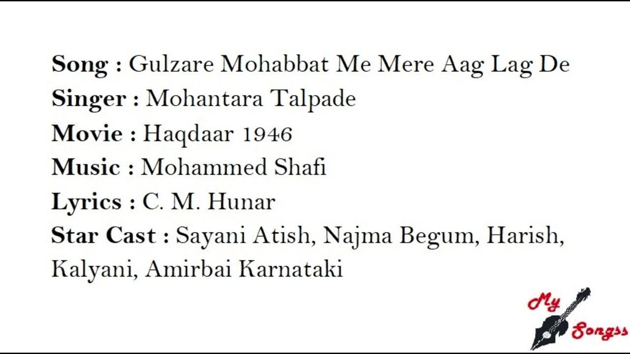 Gulzare Mohabbat Me Mere Aag Lag De, Movie : Haqdaar 1946