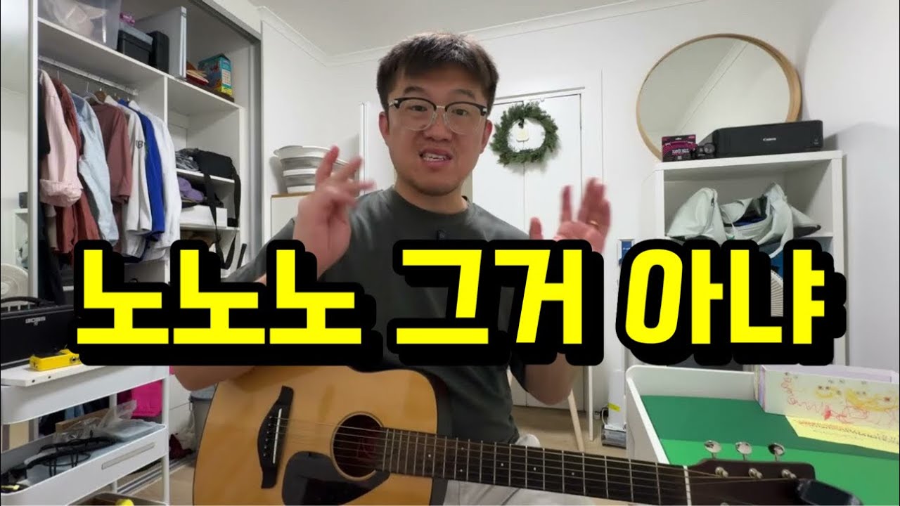 효과적인 하루 5분 기타 연습 루틴의 조건