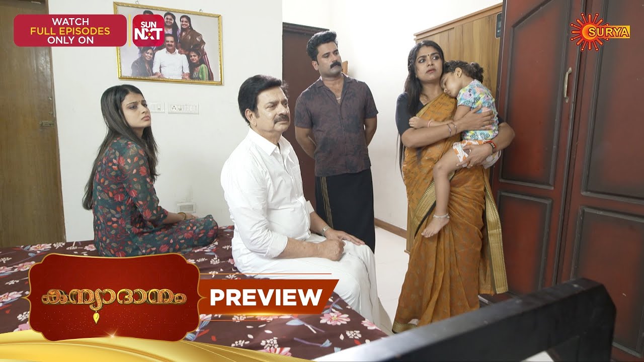 Kanyadanam - Preview | 12 Mar 2026 | Malayalam Serial | Surya TV