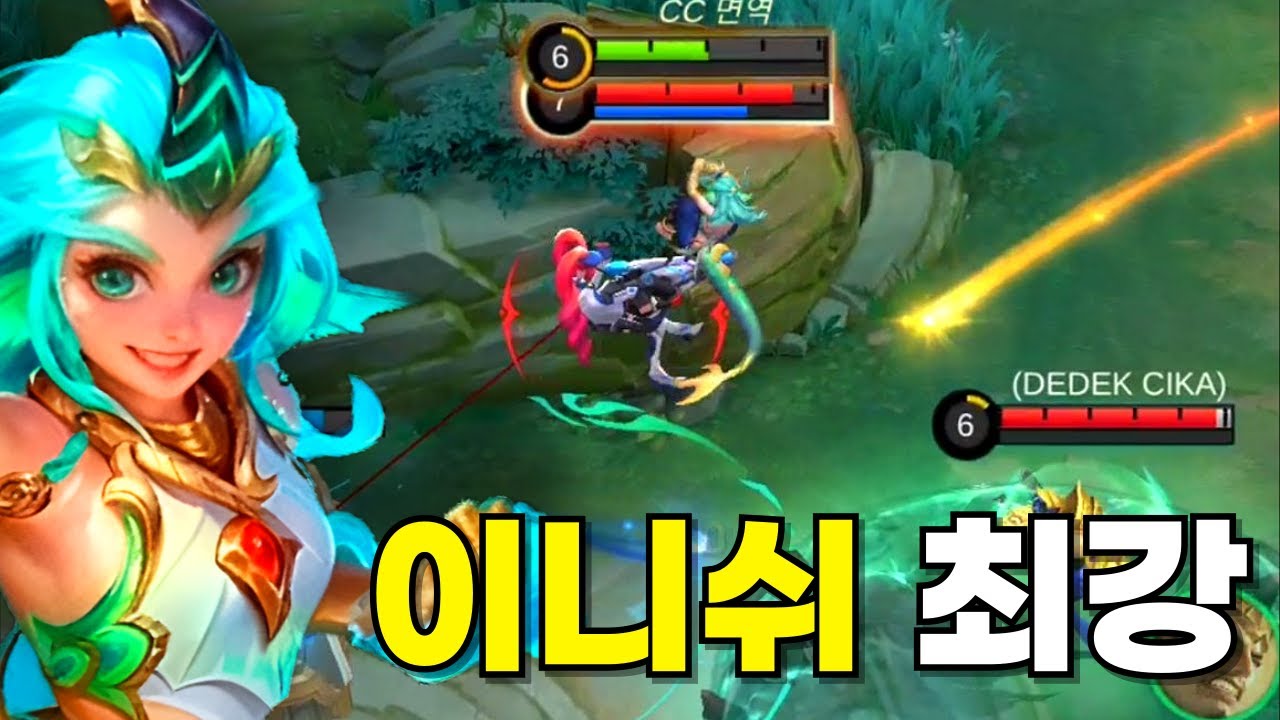 모바일 레전드 - 적들이 반응도 못하고 무조건 당할 수 밖에 없는 이니쉬 콤보 ! 이거 진짜 개사기 영웅 이네요 ㄹㅇ