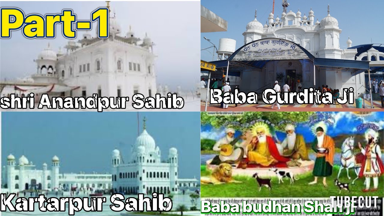 Part 1 Ajj Gaya Sada tour shri Anandpur Sahib, Kartarpur Sahib,Baba budhan shah ji,Baba Gurdita ji.