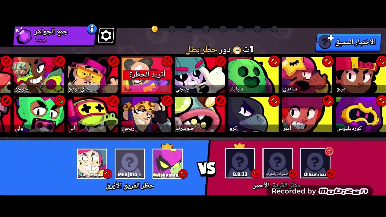 لعبت رانك بس هذه عنوان الفيديو 
