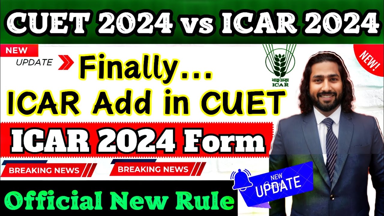 Finally 😍 ICAR Add in CUET 2024 | ICAR 2024 Application Form | ICAR 2024 Official Update | CUET 2024
