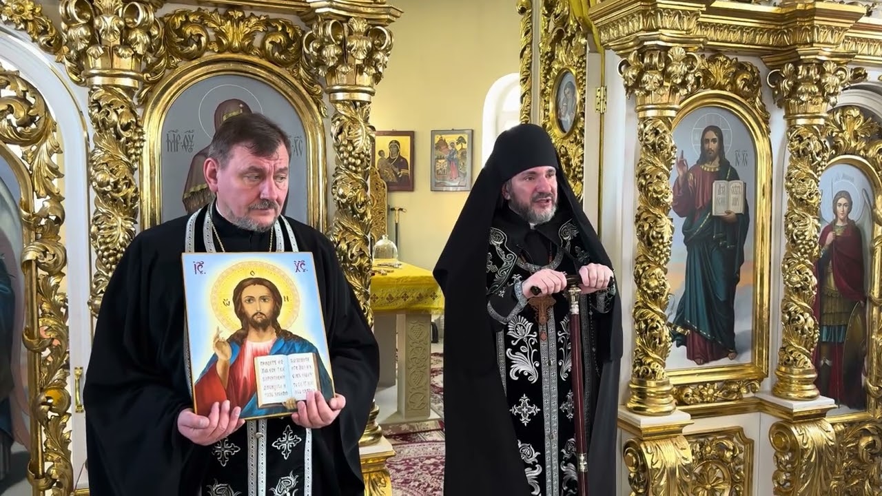 Чин прощення. Слово намісника. 