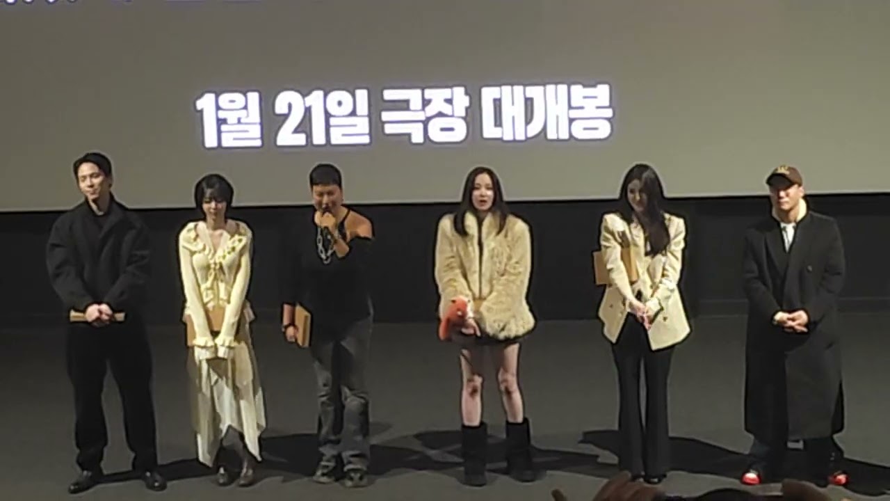[무대인사] 영화 '프로젝트 Y' - 한소희, 전종서, 정영주, 이재균, 유아, 이환 감독 #shorts #shortvideo #short #movie