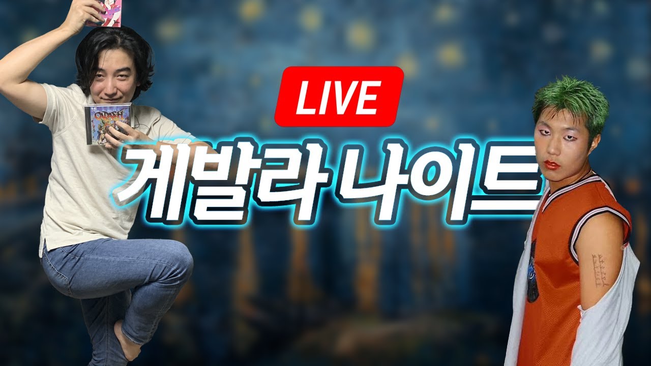 [게발라나이트] 노피디&이솝 뭐샀니