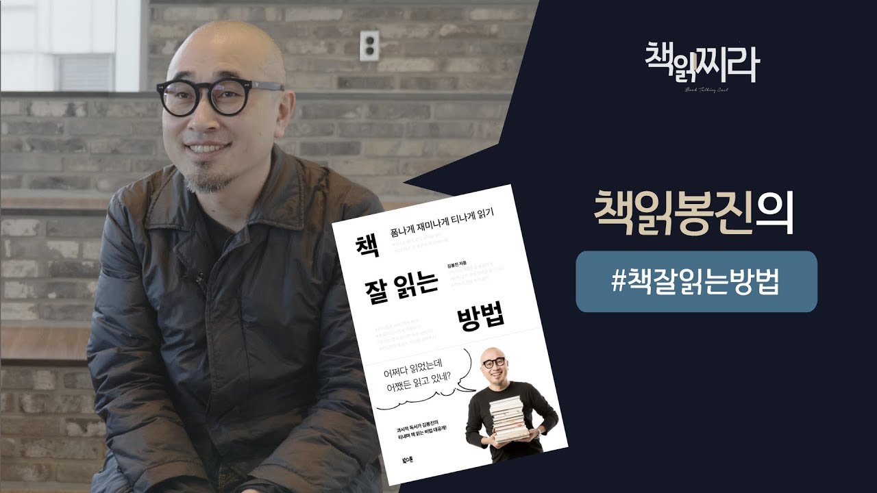 배달의 민족 김봉진 대표의 