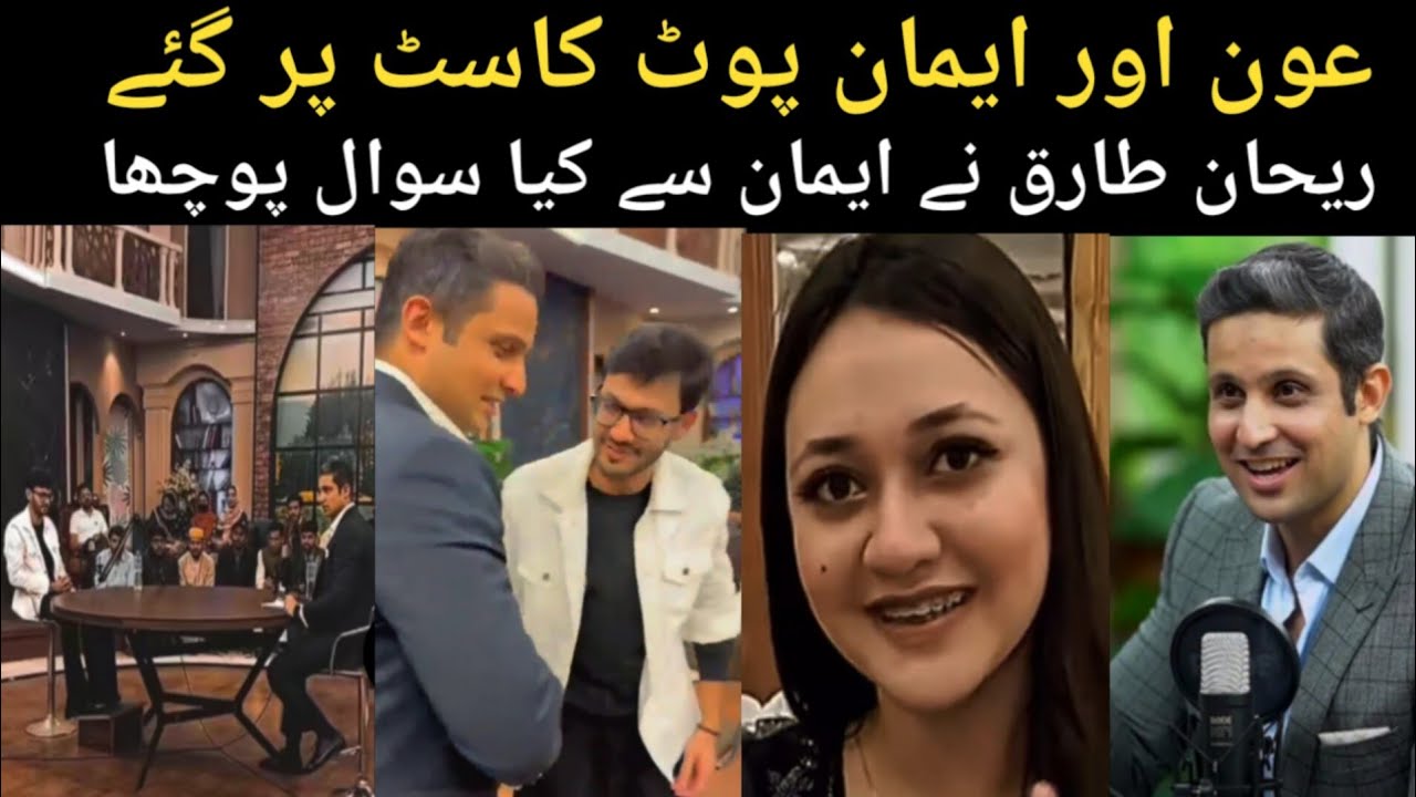 Aon ny Rajab ky bary main kya bataya // Nayab Rizwan vlog