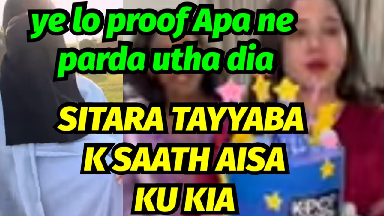 SITARA TAYYABA K SAATH AISA KU KIA 🥺_ HALIMA 😱_ APA ki pregnancy parda utha dia 🤦
