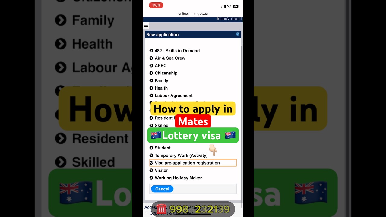 How to apply in Mates ballot | Mates visa australia #ytshorts #immigrationvisa #matesvisa