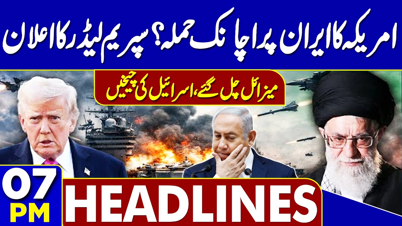 Iran vs America War | Ramadan 2026 | Gold Price | Gaza Peace Board | 06PM Headlines | Dunya News